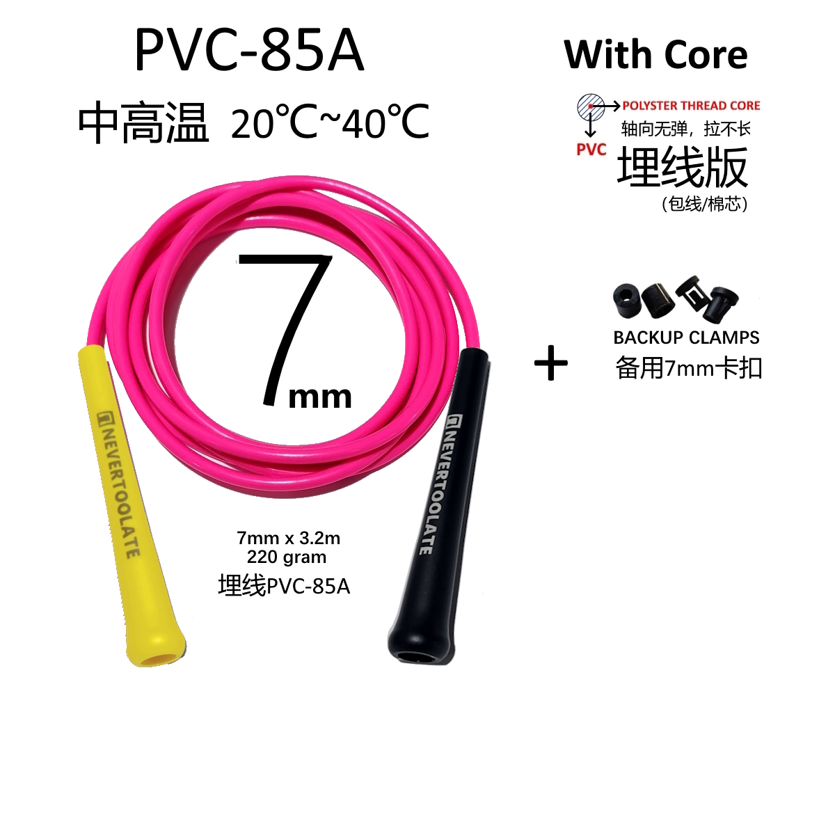 LINA Z MATERIAŁU PVC I PU o śr – Speed Skipping Rope recenzja i cena